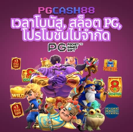 fox888 ทาง เข้า